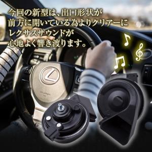 レクサスサウンドホーン トヨタ専用カプラー付 ...の詳細画像1