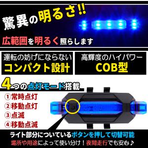 充電式 COBライト LED 自転車 ライト ...の詳細画像1