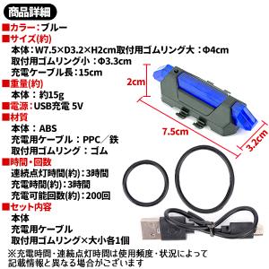 充電式 COBライト LED 自転車 ライト ...の詳細画像4