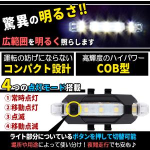 充電式 COBライト LED 自転車 ライト ...の詳細画像1