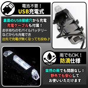 充電式 COBライト LED 自転車 ライト ...の詳細画像2