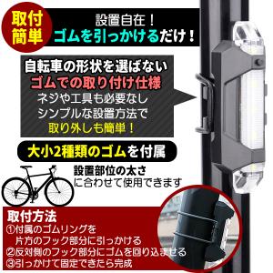 充電式 COBライト LED 自転車 ライト ...の詳細画像3