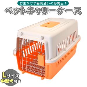 ペットカート（オレンジ） ペット用 カートキャリー 3輪タイプ ペットバギー カート ペット 犬