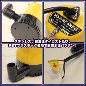 ビルジポンプ 24V 電動 水中ポンプ 海水 ...の詳細画像1