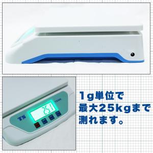デジタル台はかり 家庭用 1g単位 25kg ...の詳細画像1