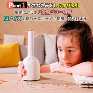 卓上クリーナー 掃除機 充電式 USB 静音 ...の詳細画像2