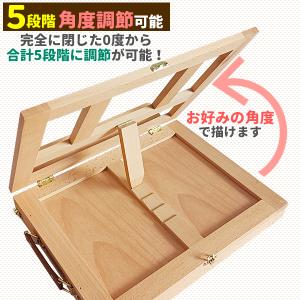 卓上イーゼル 折りたたみ式 卓上 イーゼル 木...の詳細画像2