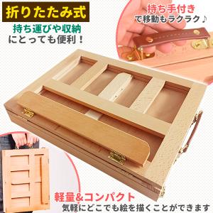 卓上イーゼル 折りたたみ式 卓上 イーゼル 木...の詳細画像3
