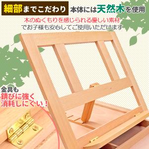 卓上イーゼル 折りたたみ式 卓上 イーゼル 木...の詳細画像5