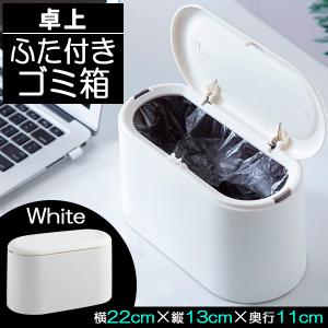 スケーター ゴミ箱 マイメロディ ダイカット インテリアボックス