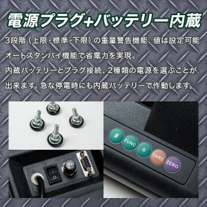 フロアスケール 2t デジタル 1000mm ...の詳細画像2