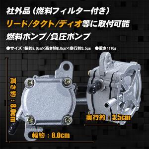ディオ 燃料ポンプ 社外品 負圧ポンプ AF3...の詳細画像1