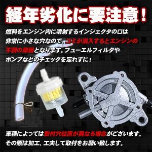 ディオ 燃料ポンプ 社外品 負圧ポンプ AF3...の詳細画像2