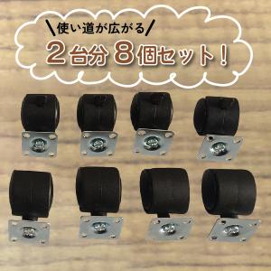 貼るキャスター 後付け DIY家具の交換キット...の詳細画像1