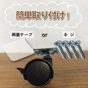 貼るキャスター 後付け DIY家具の交換キット...の詳細画像2