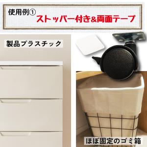 貼るキャスター 後付け DIY家具の交換キット...の詳細画像3