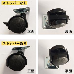貼るキャスター 後付け DIY家具の交換キット...の詳細画像5