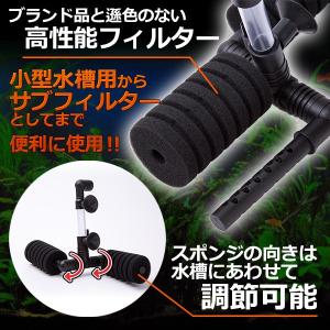 水槽スポンジフィルター 水槽浄水 水槽 アクア...の詳細画像1