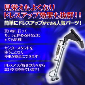 サイドスタンド ホンダ ディオ AF62 AF...の詳細画像1