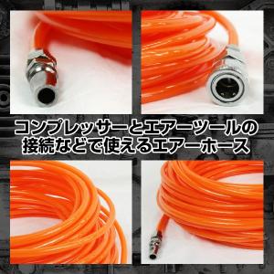 エアーホース 23m エアーツール 接続 エア...の詳細画像1