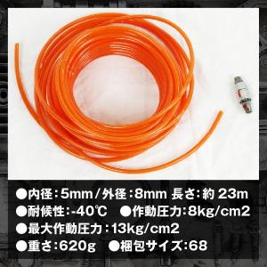 エアーホース 23m エアーツール 接続 エア...の詳細画像2