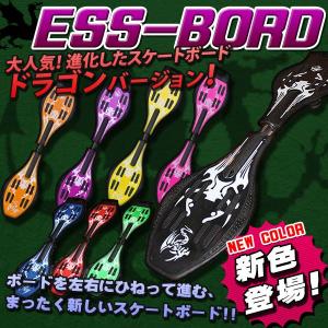エスボード ドラゴン 龍 スケボー LED ESSBoard Jボード 光る タイヤ ギフト トレーニング クリスマス プレゼント 新型 全８色 【スポーツ・アウトドア】
