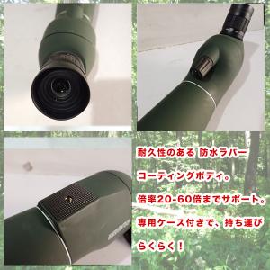 フィールドスコープ 望遠鏡 単眼鏡 三脚 ケー...の詳細画像2
