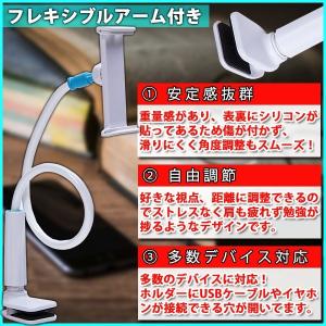 寝ながら スマホスタンド 強力 固定 タブレッ...の詳細画像1