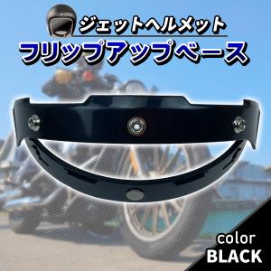 カワサキ（Kawasaki） メッシュBEET風フロントフェンダー ブラック