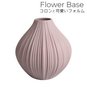 花瓶 フラワーベース ベージュ セラミック 一輪挿し 生け花 造花