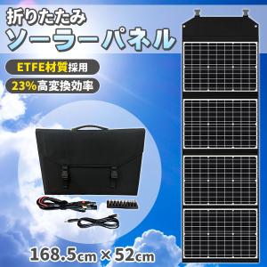 ラチタ　ソーラーパネル 125W ソーラーパネル : LACITA JAPAN 公式ショップ - 通販 - Yahoo