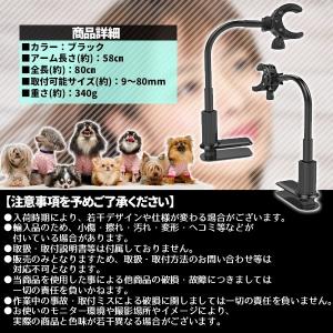 ドライヤー スタンド ハンズフリー ペット ク...の詳細画像3