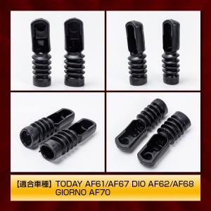 ホンダ フォークブーツカバー TODAY AF...の詳細画像3