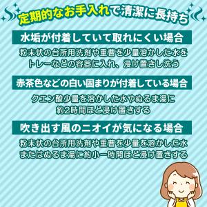 シャープ FZ-G30MF 加湿フィルター 2...の詳細画像3