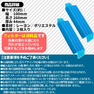 シャープ FZ-G30MF 加湿フィルター 2...の詳細画像4