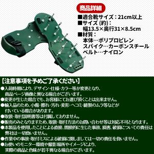 ガーデンスパイク 芝生 ローンスパイク 穴あけ...の詳細画像3