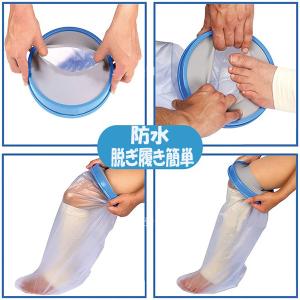 ギプスカバー ギブスカバー 足 脚 膝 防水 ...の詳細画像3
