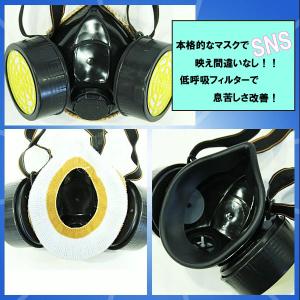 ガスマスク風マスク サバゲー コスプレ アイテ...の詳細画像1