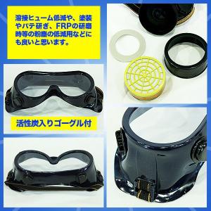 ガスマスク風マスク サバゲー コスプレ アイテ...の詳細画像2