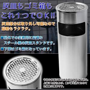 ゴミ箱付き 灰皿 丸型 シルバー 銀 ゴミ箱 ...の詳細画像1