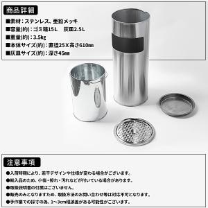 ゴミ箱付き 灰皿 丸型 シルバー 銀 ゴミ箱 ...の詳細画像3