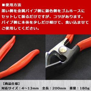 脱着用 ホースプライヤー バキューム 油圧ゴム...の詳細画像2