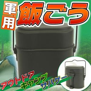 ポーランド軍 M70ステンレス飯盒 1991年製 img62650051.jpg