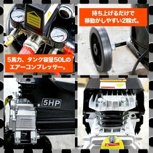 エアーコンプレッサー 100v 車用 5馬力 ...の詳細画像1