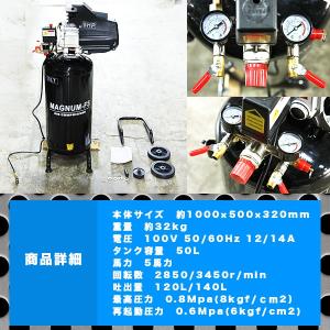 エアーコンプレッサー 100v 車用 5馬力 ...の詳細画像3