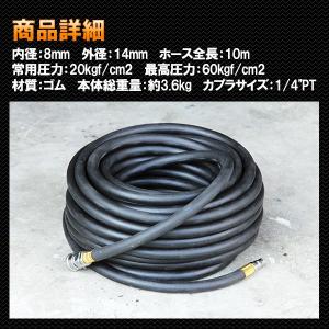 エアホース 10m 黒 外径14mm 内径8m...の詳細画像2