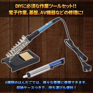 はんだごて セット 半田 こて 温度調節 ダイ...の詳細画像1