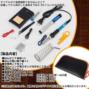はんだごて セット 半田 こて 温度調節 ダイ...の詳細画像3