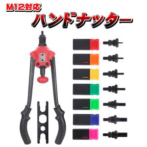 ハンドナッター M3 M4 M5 M6 M8 M...の商品画像