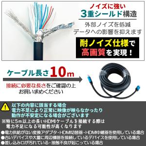 HDMIケーブル ver 2.0 10m 規格...の詳細画像3